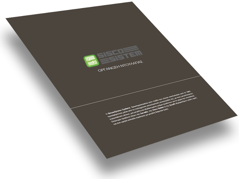 SiscoSistem_FloatingCatalogue