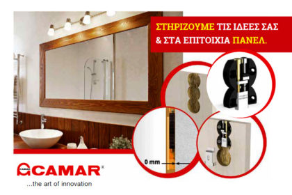 epitoixiapanelcamar_voyatzoglousystemsdec2016